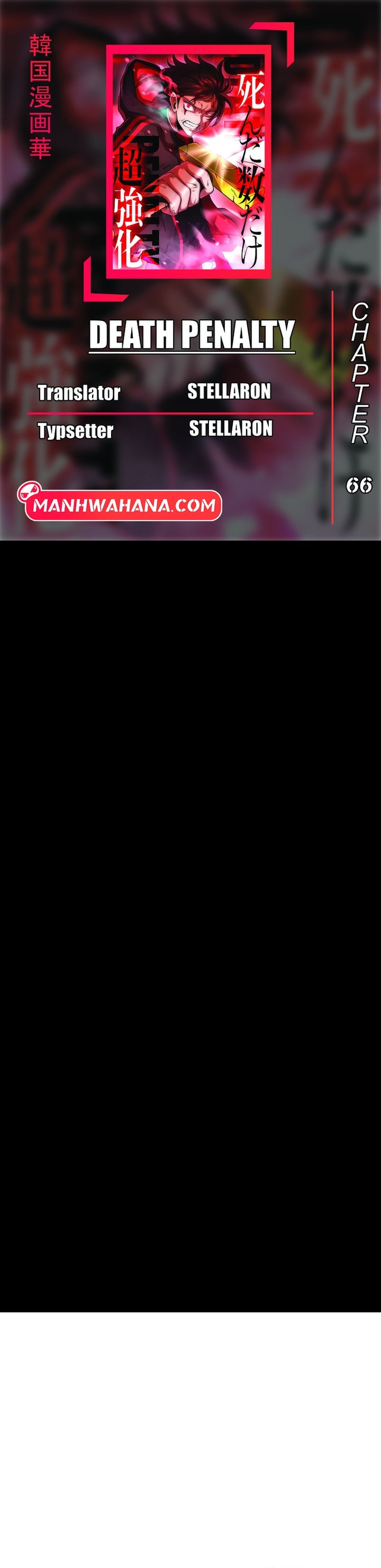 Death Penalty chapter 66