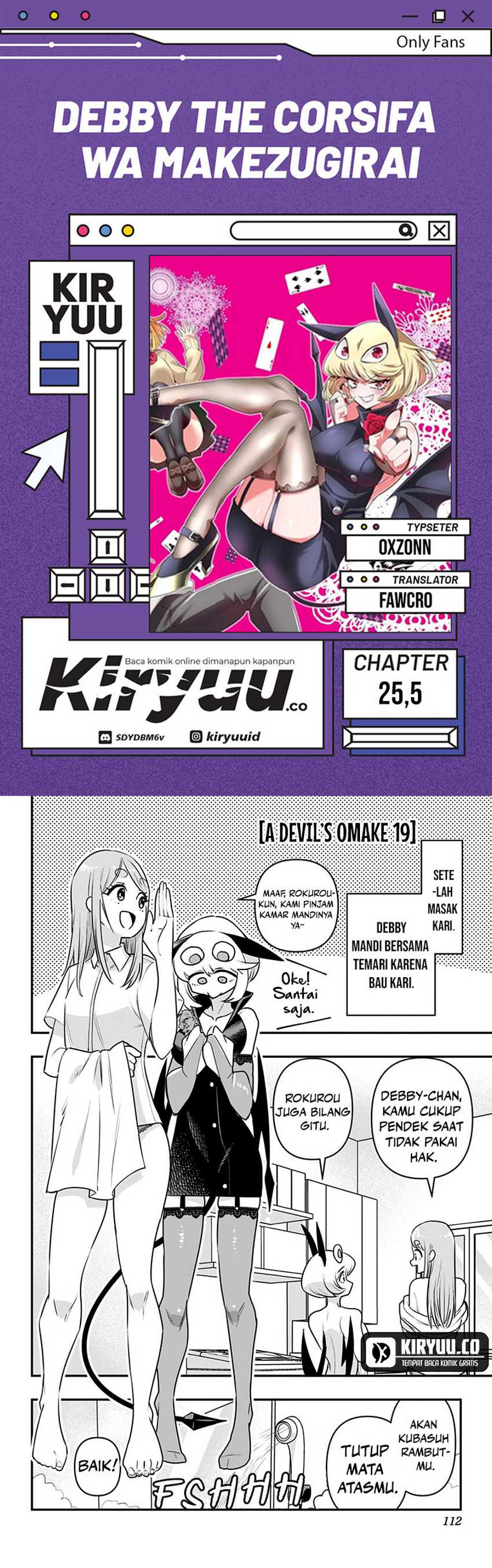 Debby the Corsifa wa Makezugirai chapter 25