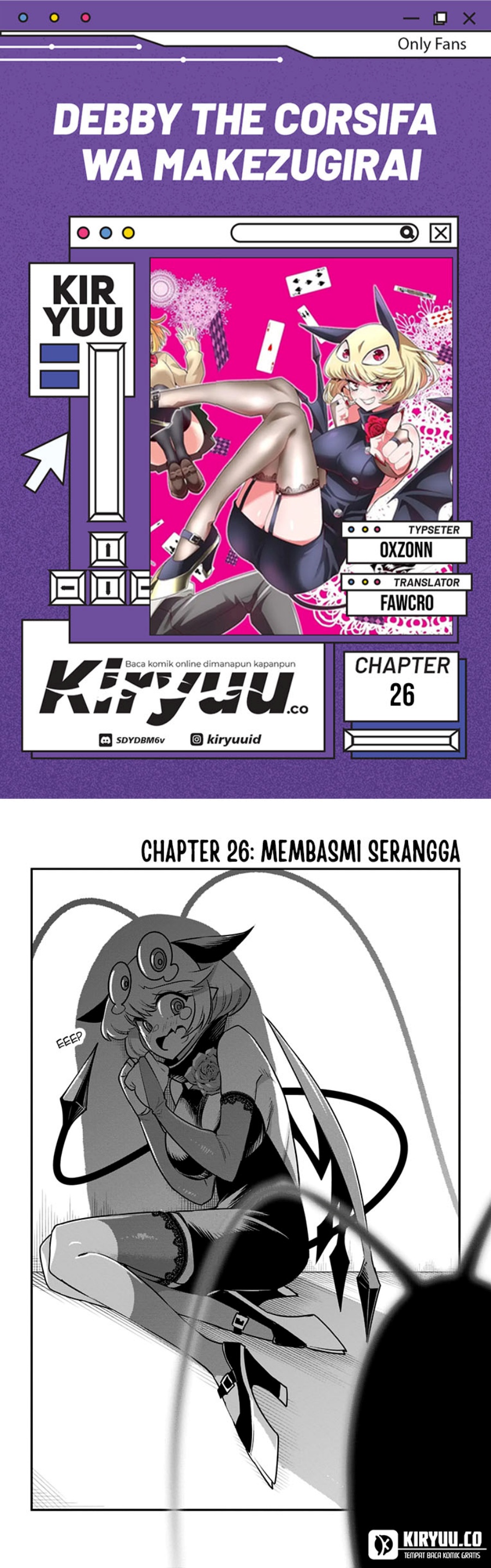 Debby the Corsifa wa Makezugirai chapter 26