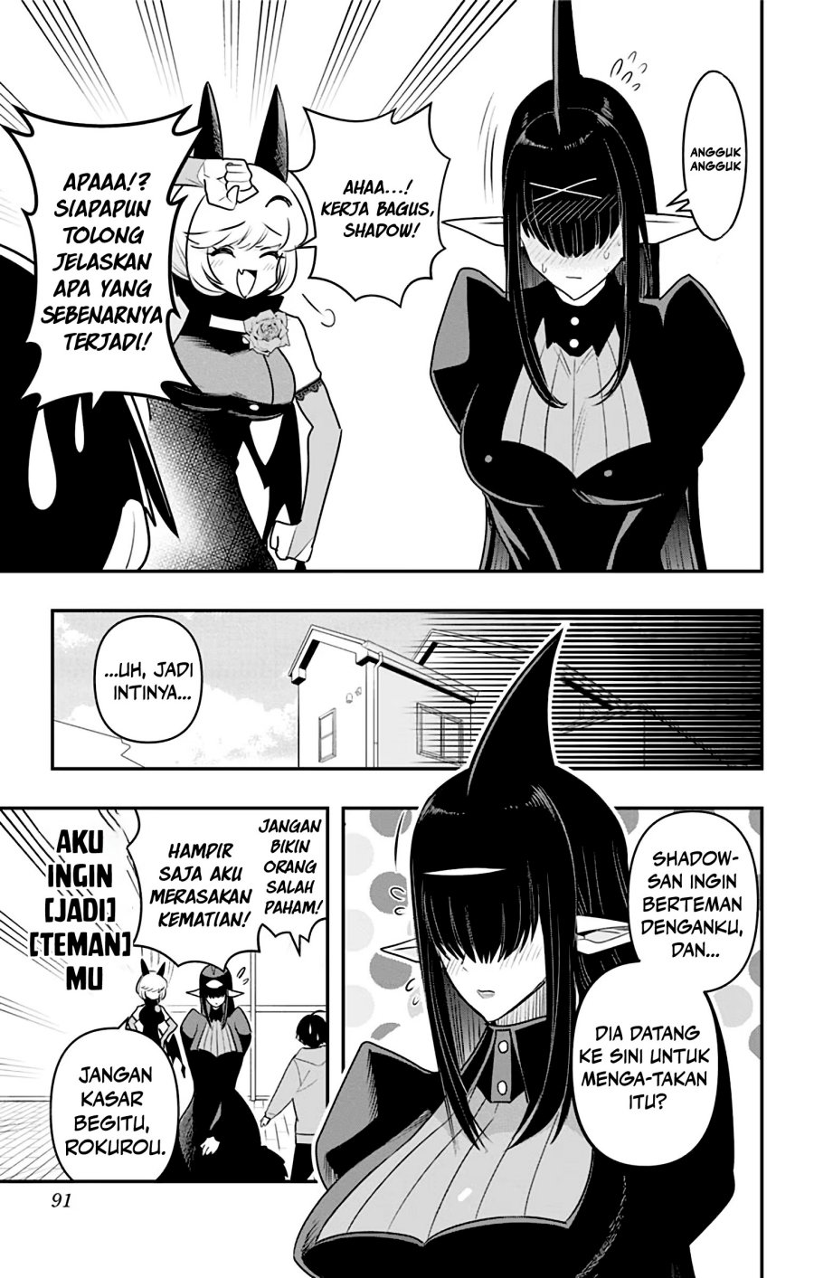 Debby the Corsifa wa Makezugirai chapter 34