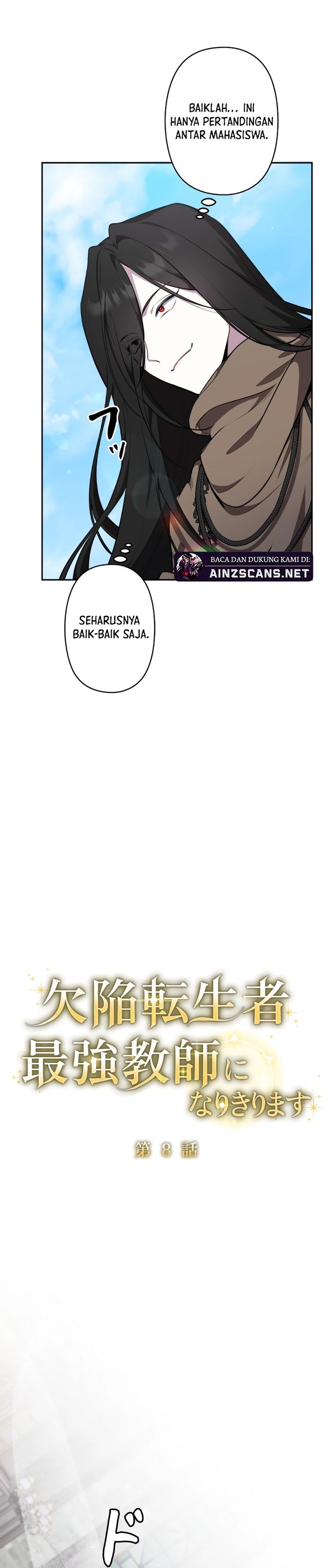 Defective Reincarnator Becomes The Ultimate Teacher chapter 8