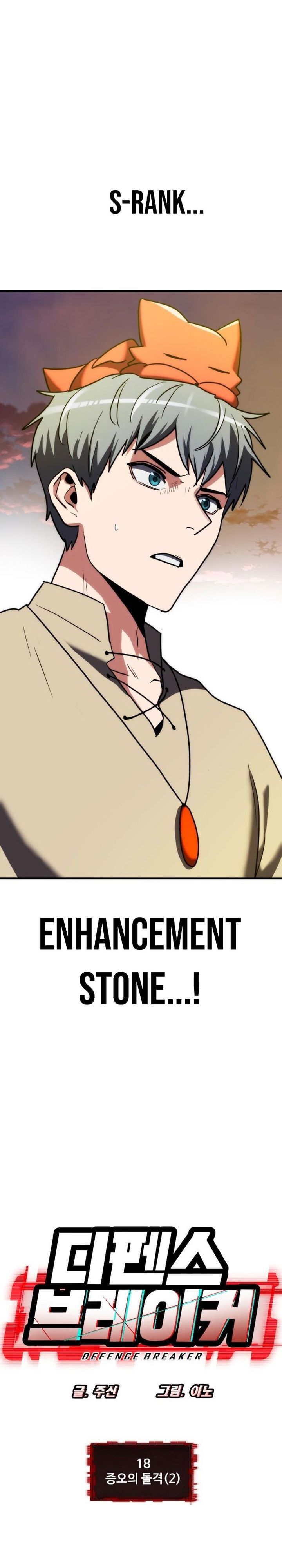 Defense Breaker chapter 18