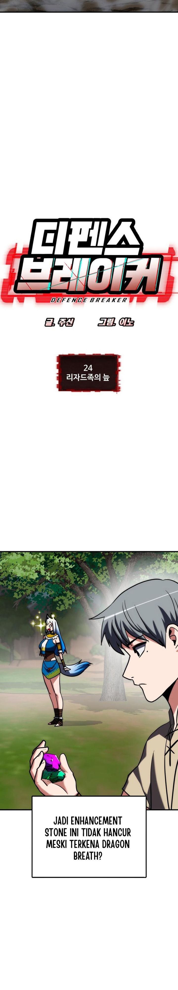 Defense Breaker Chapter 24 Bahasa Indonesia