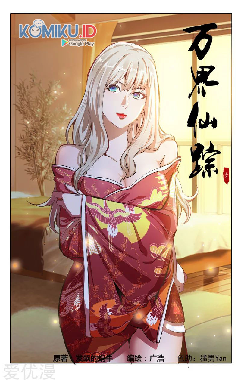 Deity’s Path through Ten Thousand Worlds chapter 311