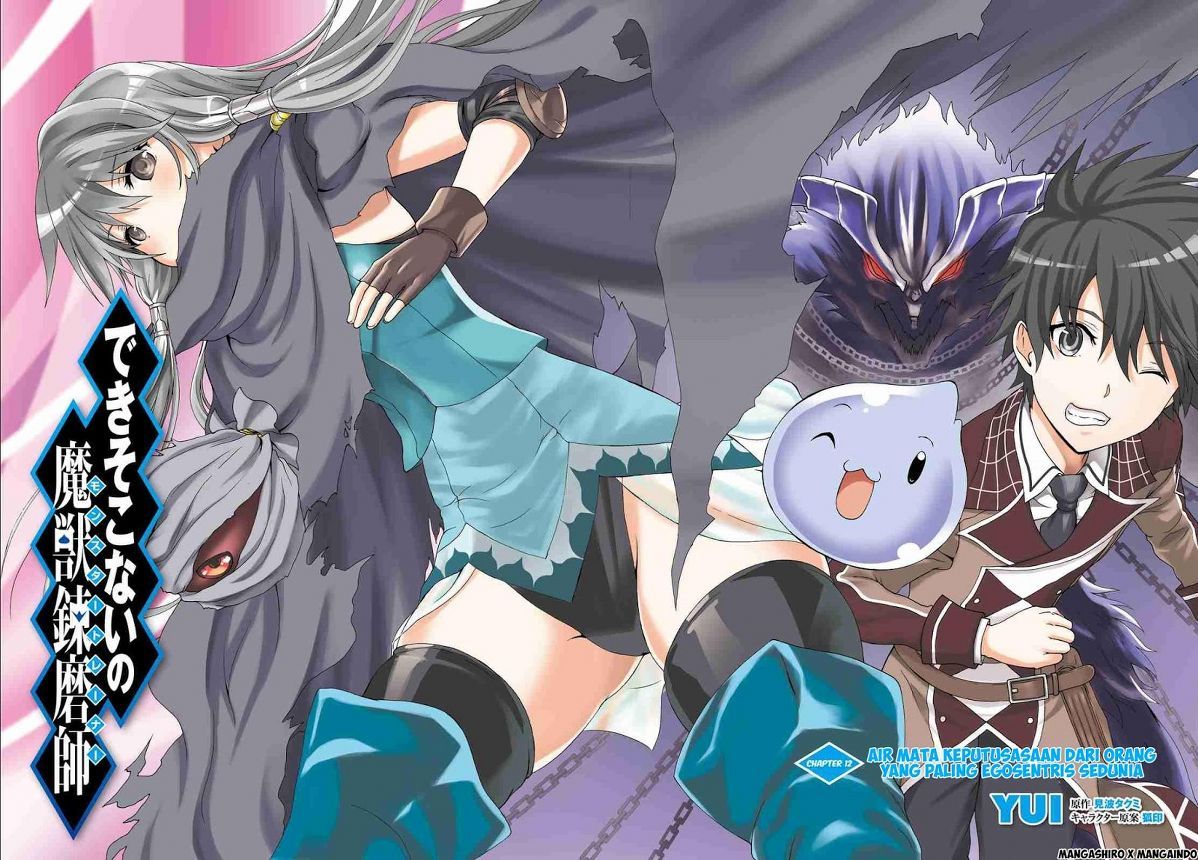 Dekisokonai no Monster Trainer Chapter 12 Bahasa Indonesia