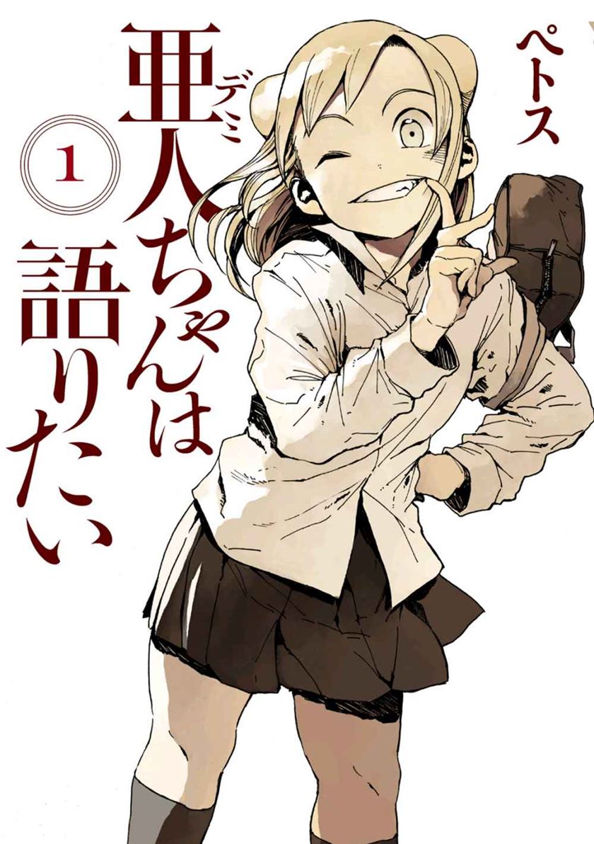 Demi-chan wa Kataritai Chapter 01 Bahasa Indonesia