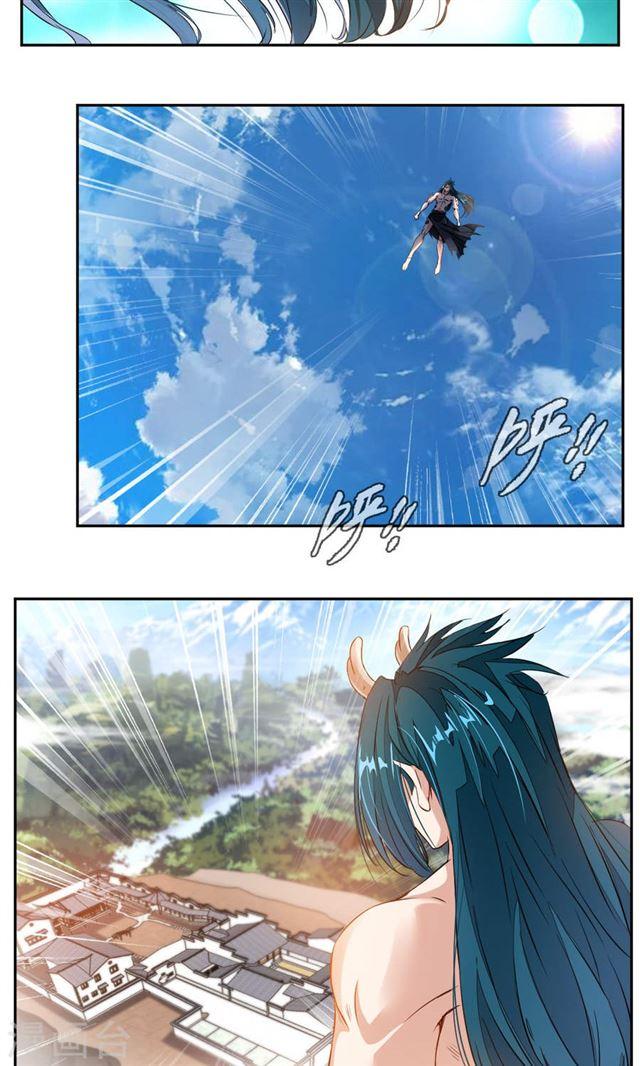 Demon Bitch Chapter 25 Bahasa Indonesia