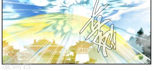 Demon Bitch Chapter 25 Bahasa Indonesia