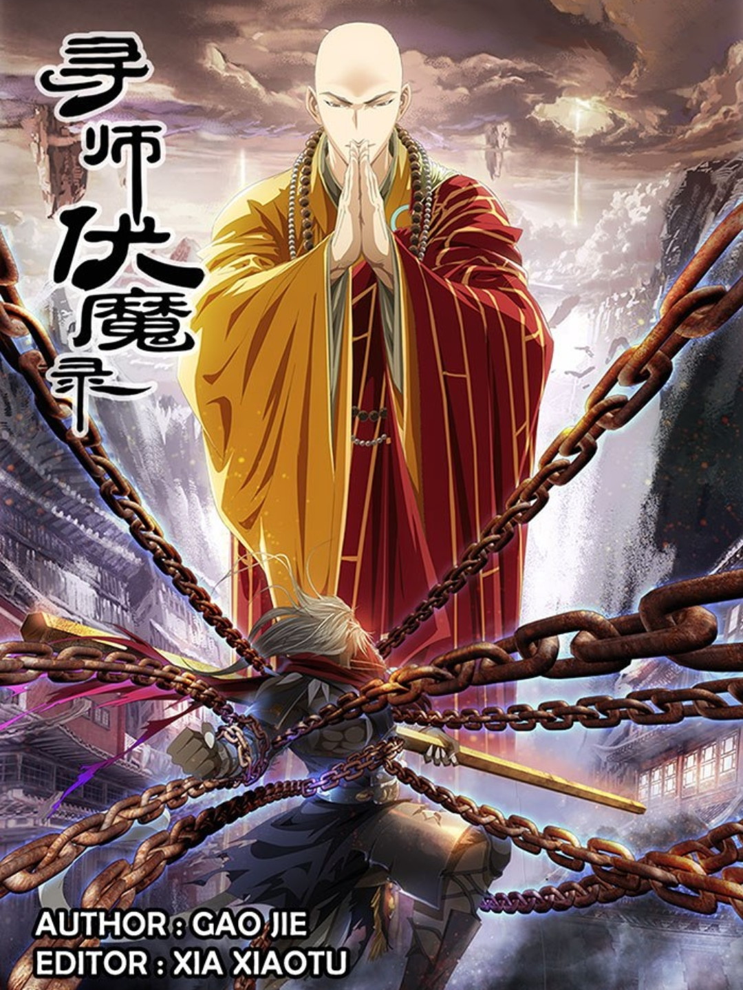 Demon Conqueror chapter 2