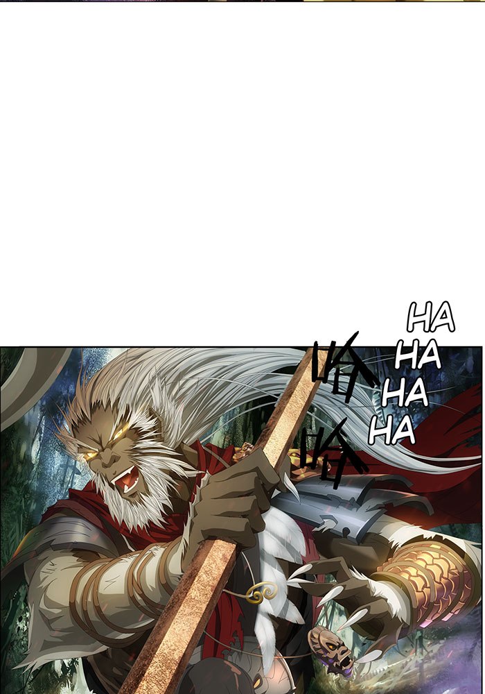 Demon Conqueror chapter 2