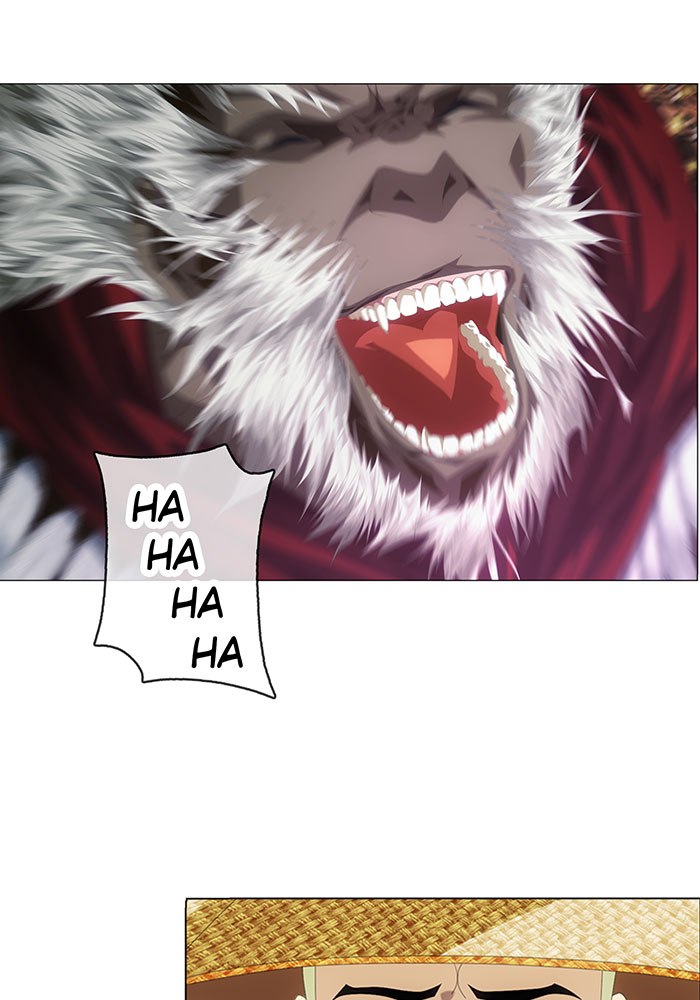 Demon Conqueror chapter 2