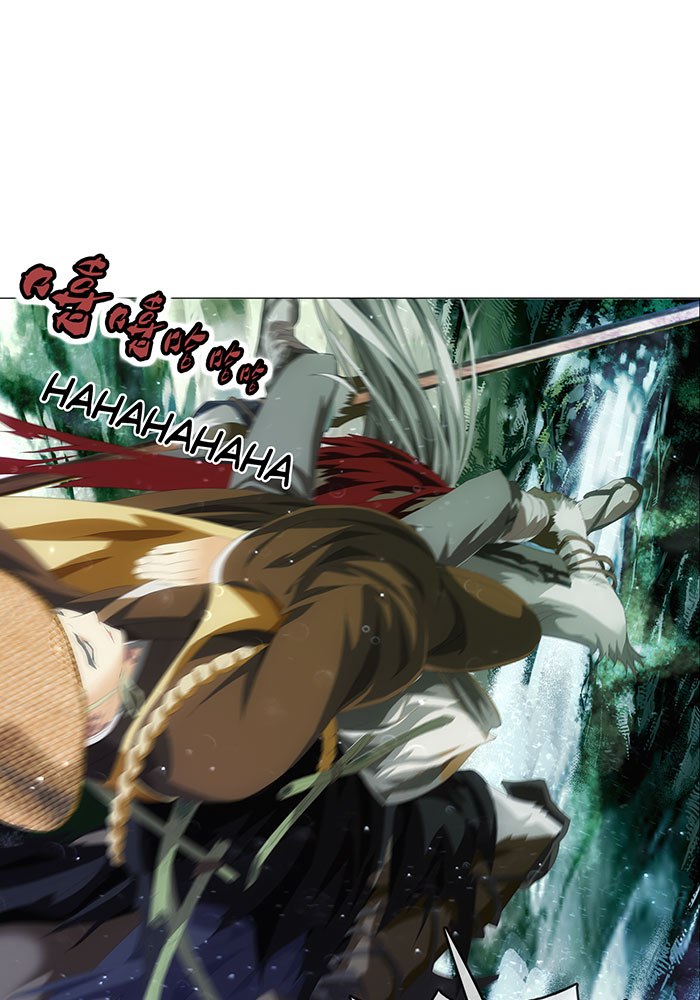 Demon Conqueror chapter 2
