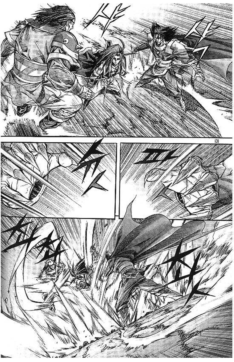 Demon King! chapter 100
