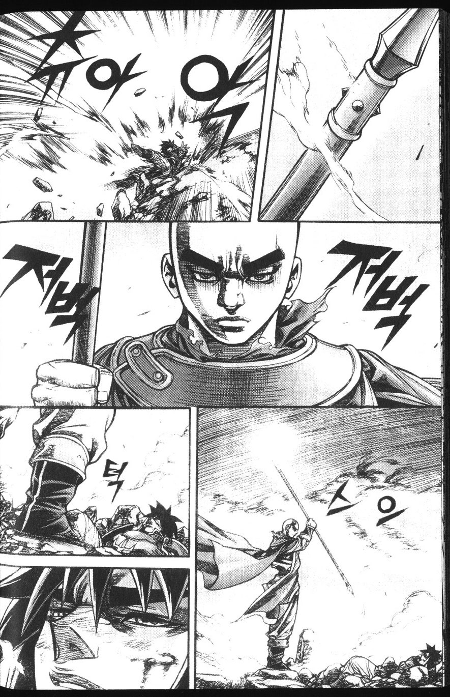 Demon King Chapter 103 Bahasa Indonesia