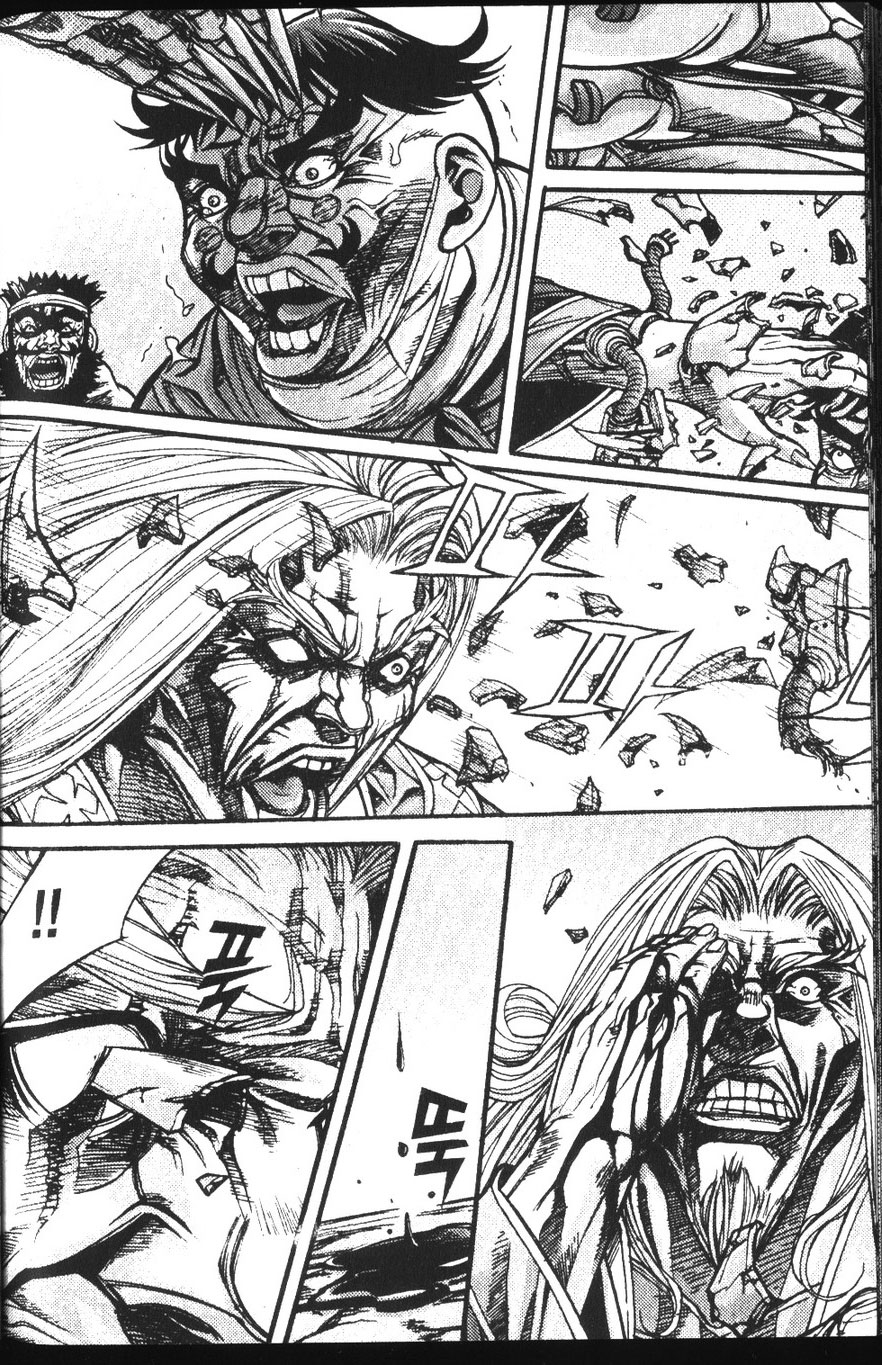 Demon King Chapter 103 Bahasa Indonesia