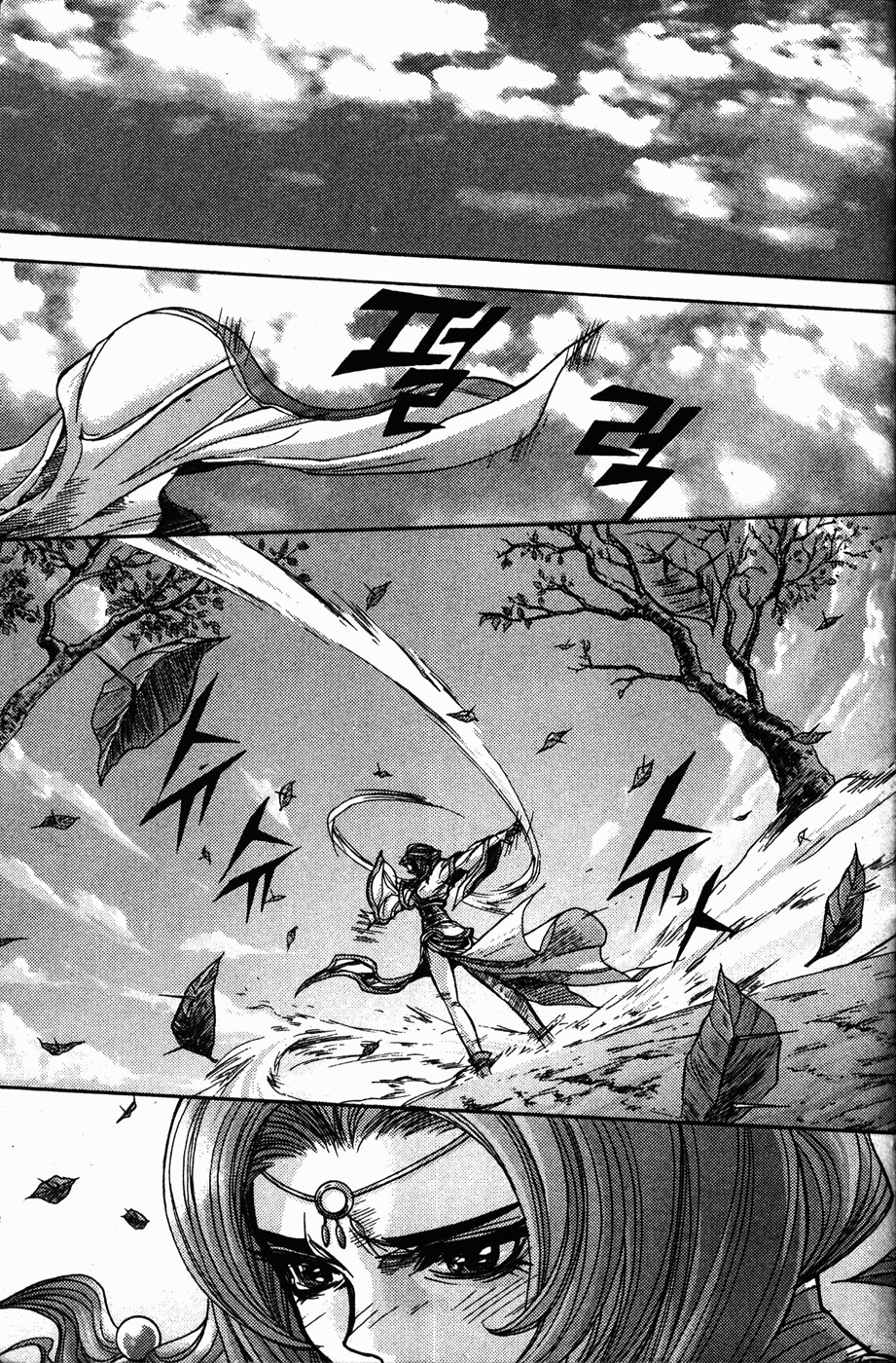 Demon King Chapter 110 Bahasa Indonesia