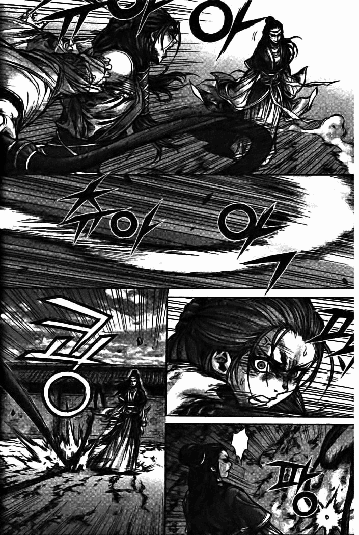 Demon King! chapter 137