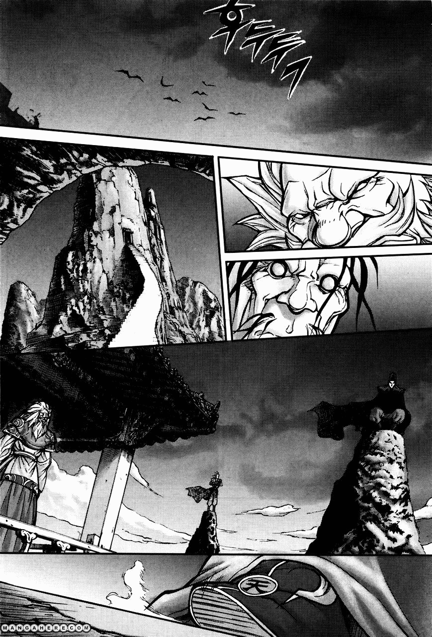 Demon King! chapter 184