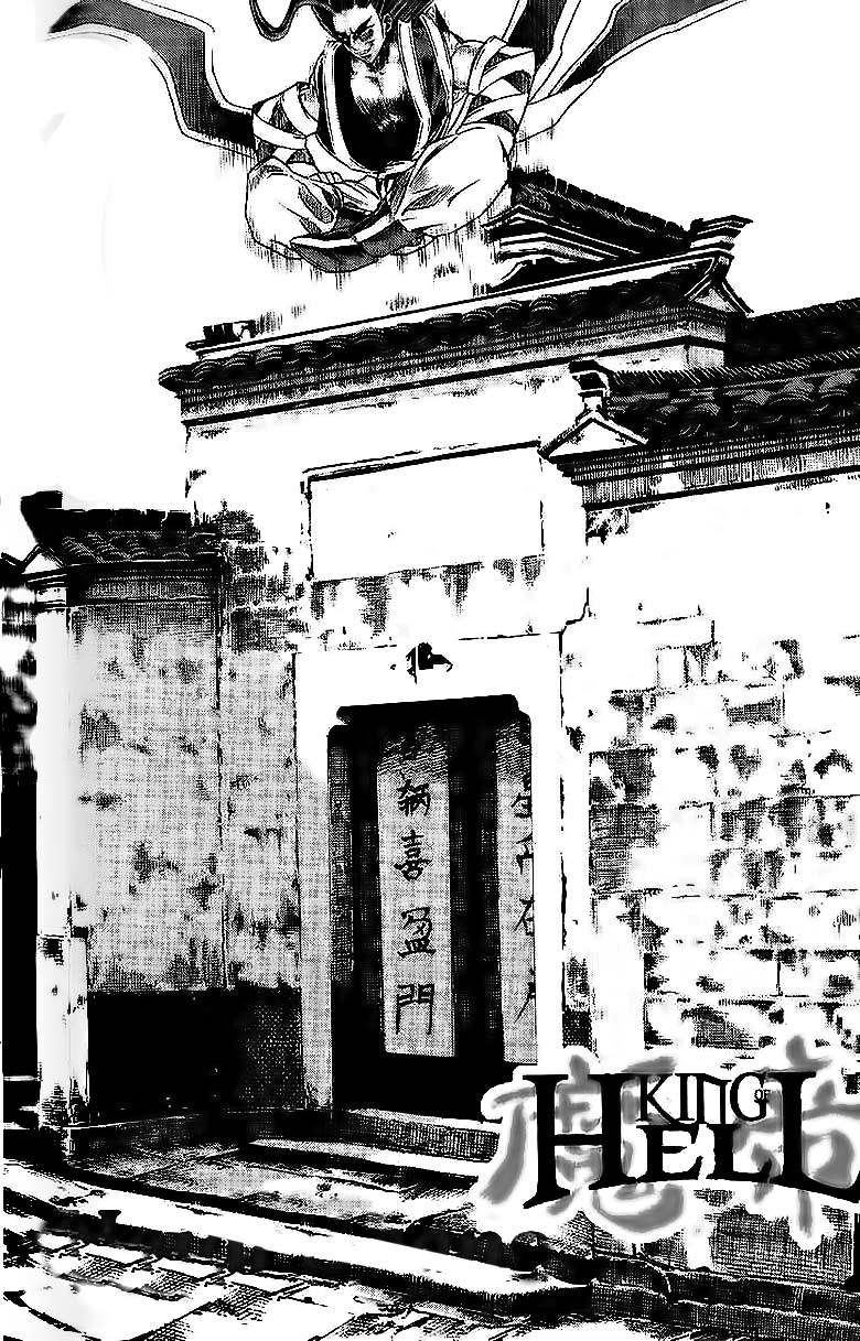 Demon King Chapter 57