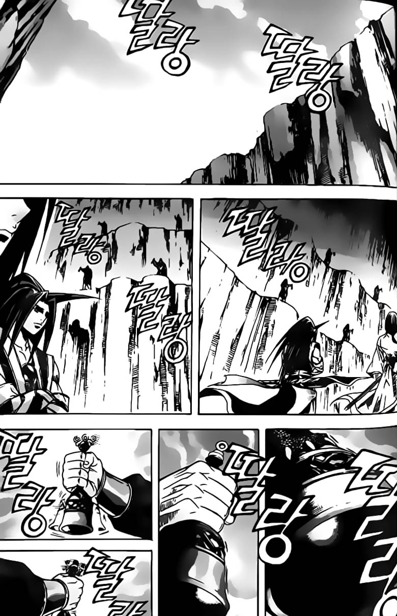 Demon King! chapter 66