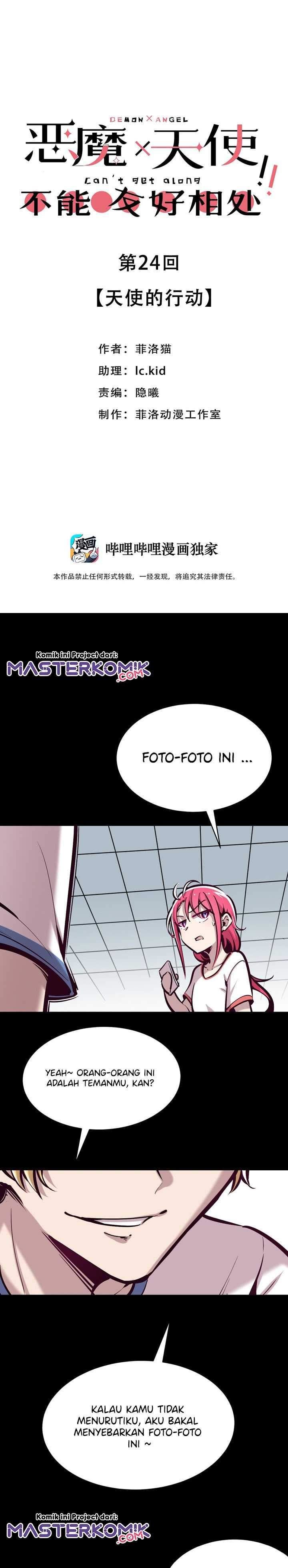 Demon X Angel, Can’t Get Along! chapter 24