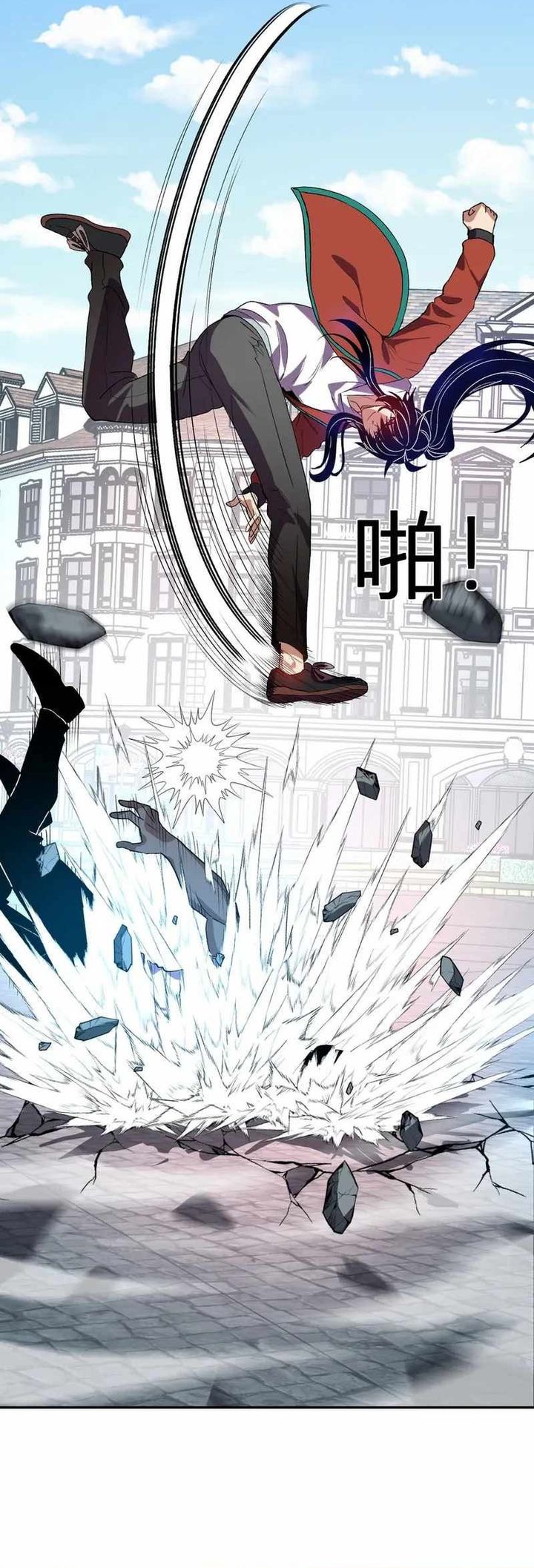 Demon God of Apocalyptic Behemoth Chapter 52 Bahasa Indonesia