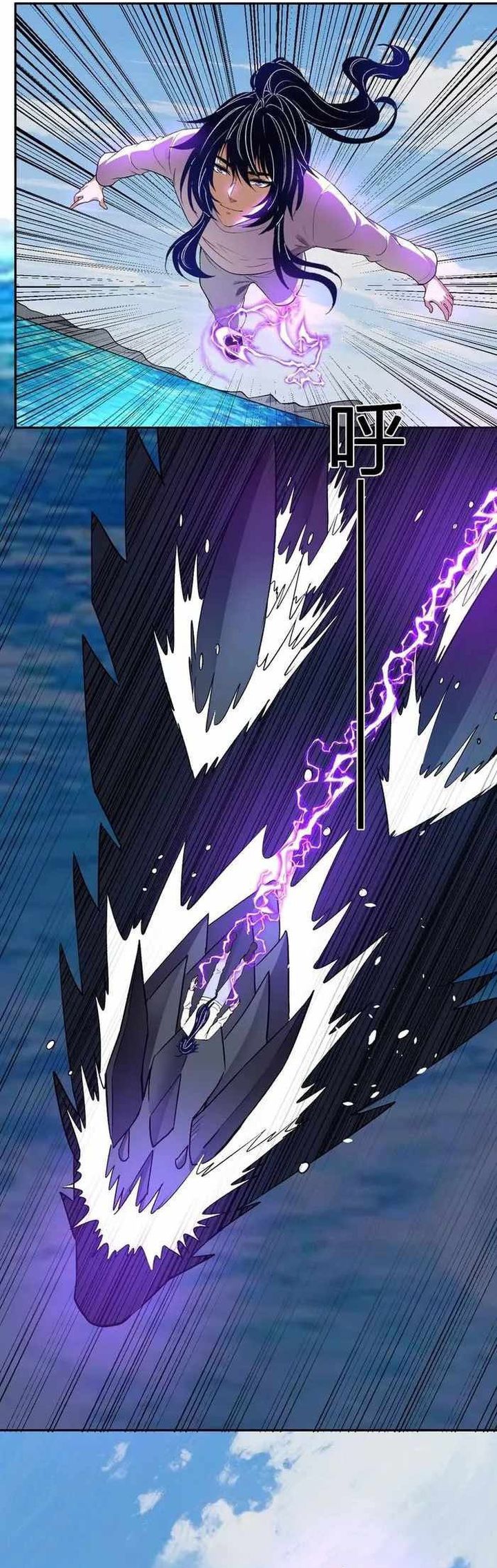 Demon God of Apocalyptic Behemoth Chapter 55 Bahasa Indonesia