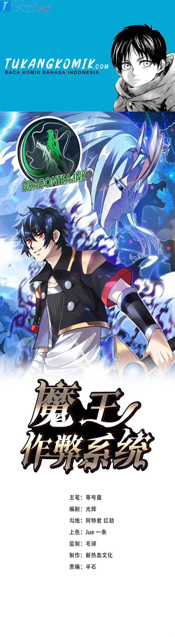 Demon King Cheat System Chapter 30 Bahasa Indonesia