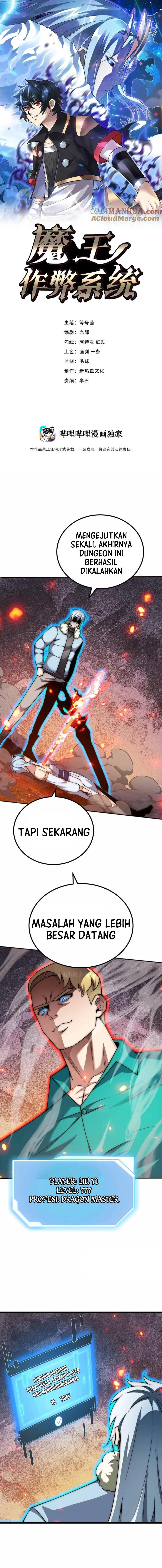 Demon King Cheat System chapter 64