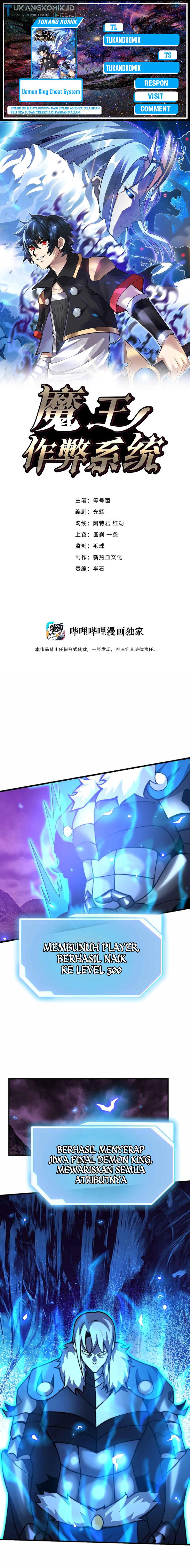 Demon King Cheat System chapter 78