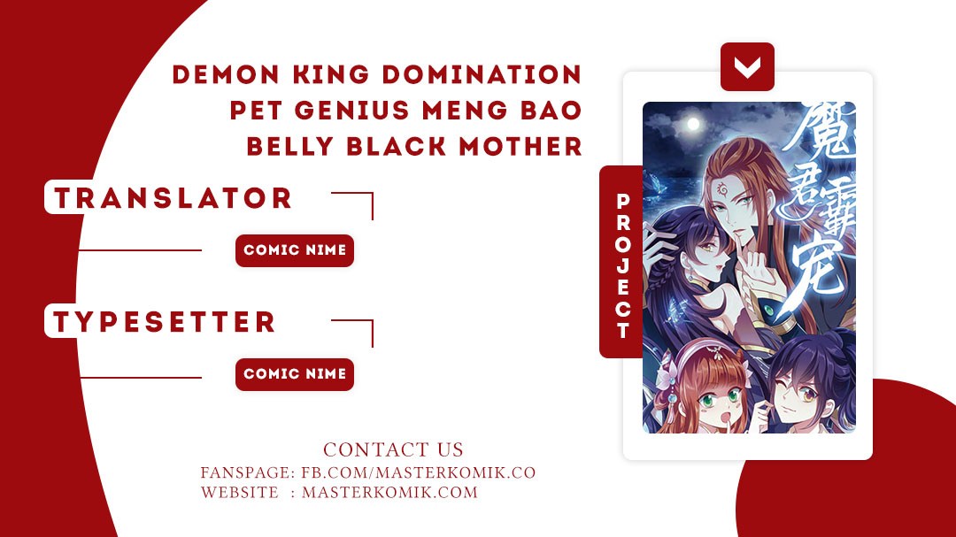 Demon King Domination Pet Genius Meng Bao Belly Black Mother chapter 5