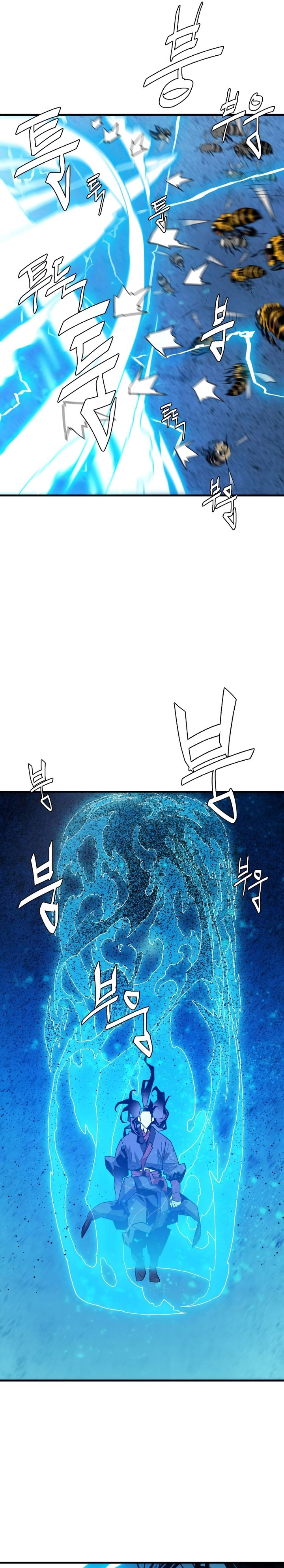 Demon Lord (Demon King) Chapter 03 Bahasa Indonesia