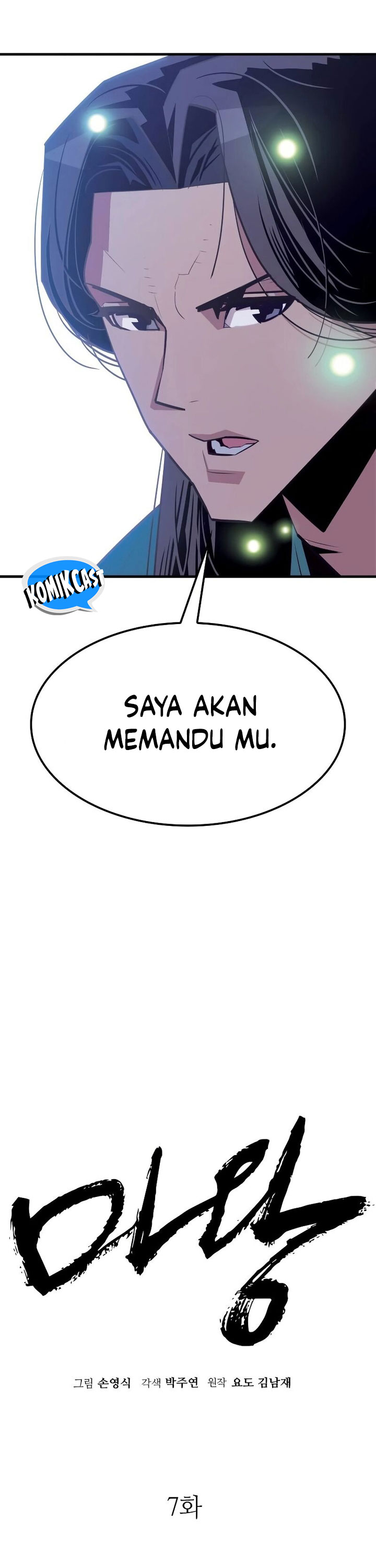 Demon Lord (Demon King) chapter 7
