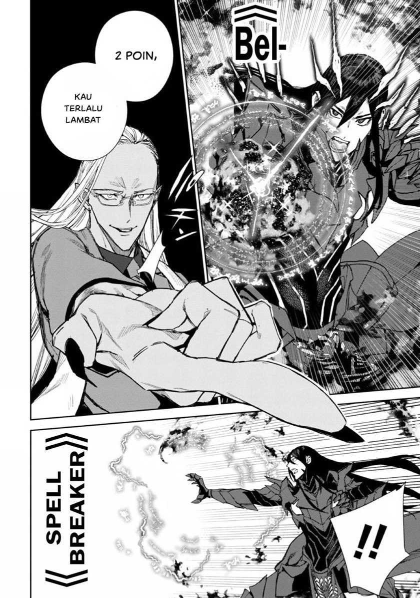 Demon Lord 2099 Chapter 01.2 Bahasa Indonesia