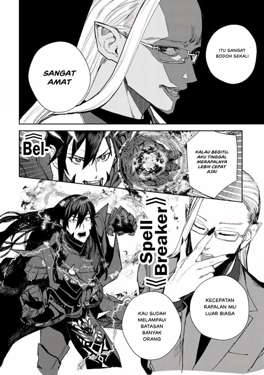 Demon Lord 2099 Chapter 01.2 Bahasa Indonesia
