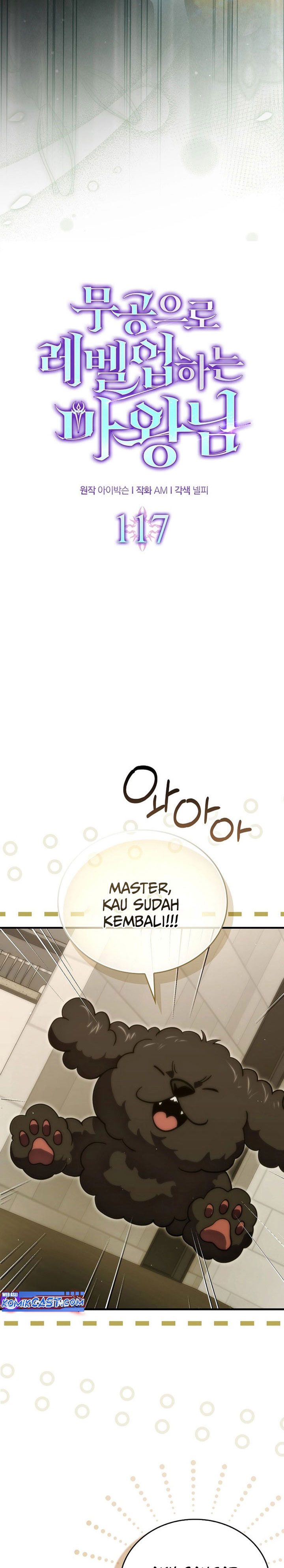 Demon Lord’s Martial Arts Ascension chapter 117