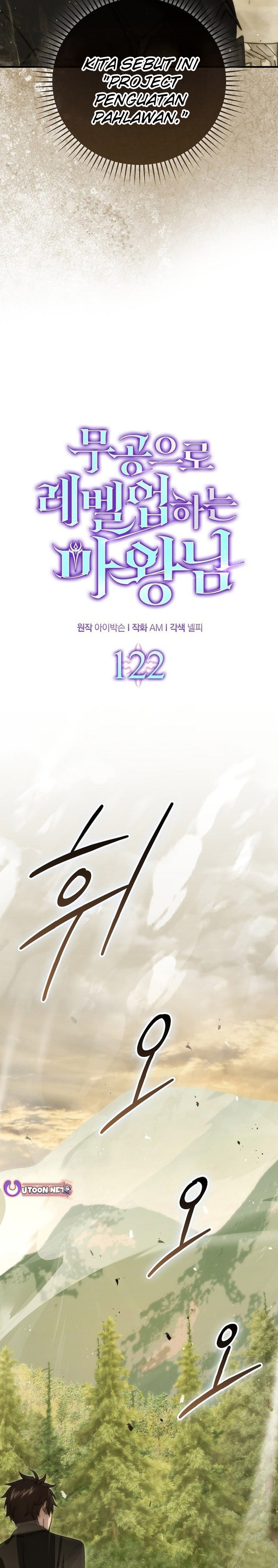 Dilarang COPAS - situs resmi www.mangacanblog.com - Komik demon lords martial arts ascension 122 - chapter 122 123 Indonesia demon lords martial arts ascension 122 - chapter 122 Terbaru 17|Baca Manga Komik Indonesia|Mangacan