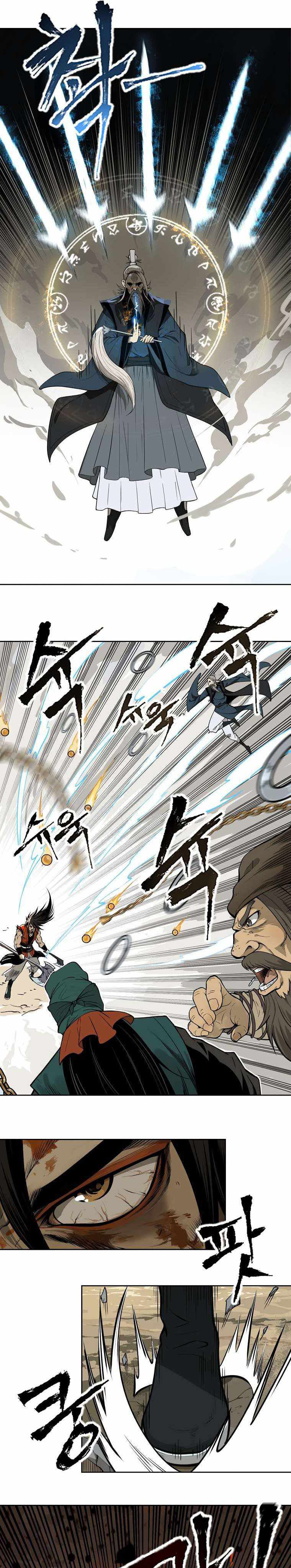 Demon in Mount Hua Chapter 01 Bahasa Indonesia