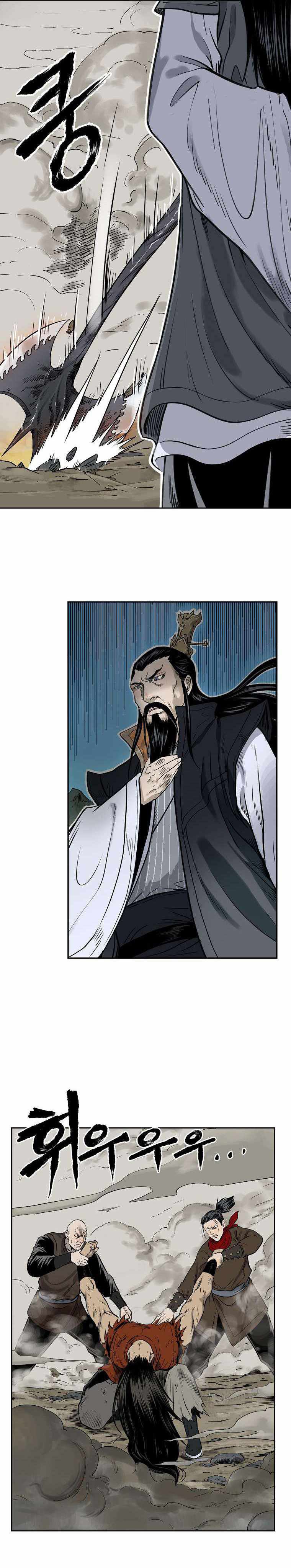 Demon in Mount Hua Chapter 01 Bahasa Indonesia