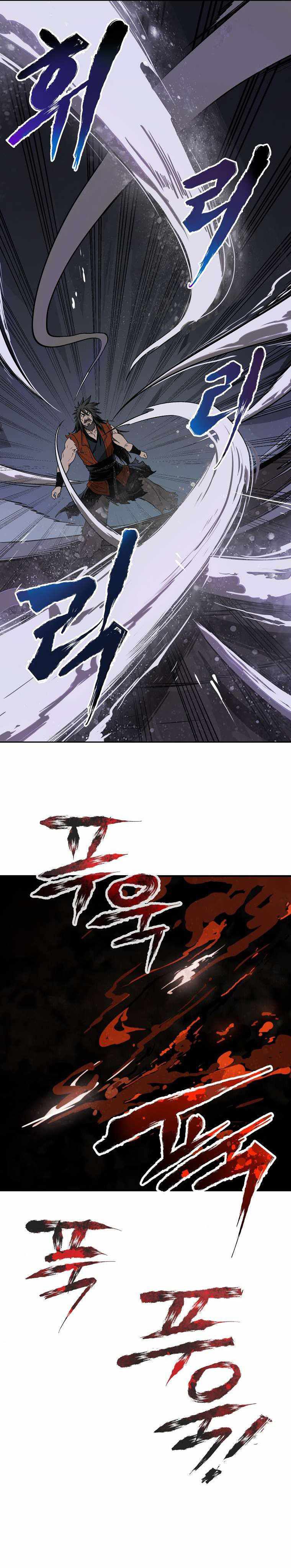 Demon in Mount Hua Chapter 01 Bahasa Indonesia