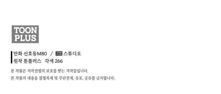 Demon in Mount Hua Chapter 09 Bahasa Indonesia