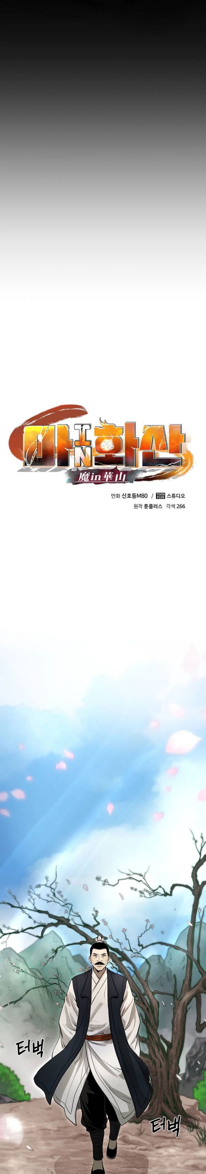 Demon in Mount Hua chapter 14