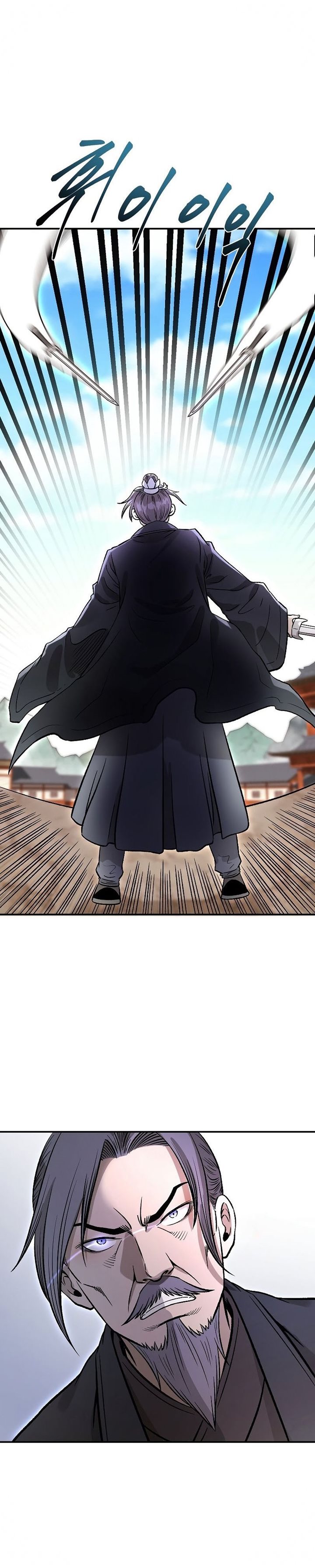 Demon in Mount Hua Chapter 23 Bahasa Indonesia