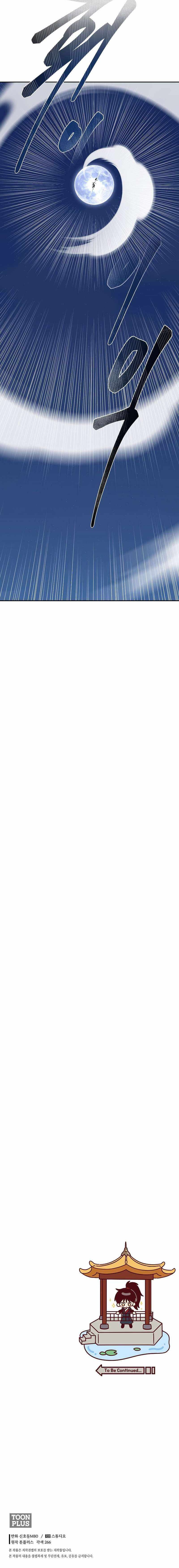 Demon in Mount Hua Chapter 73 Bahasa Indonesia