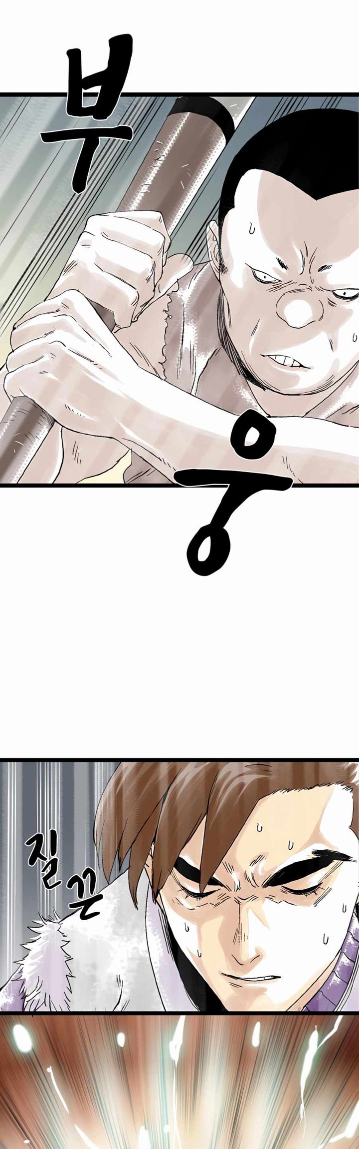 Demonic Master of Mount Kunlun chapter 21