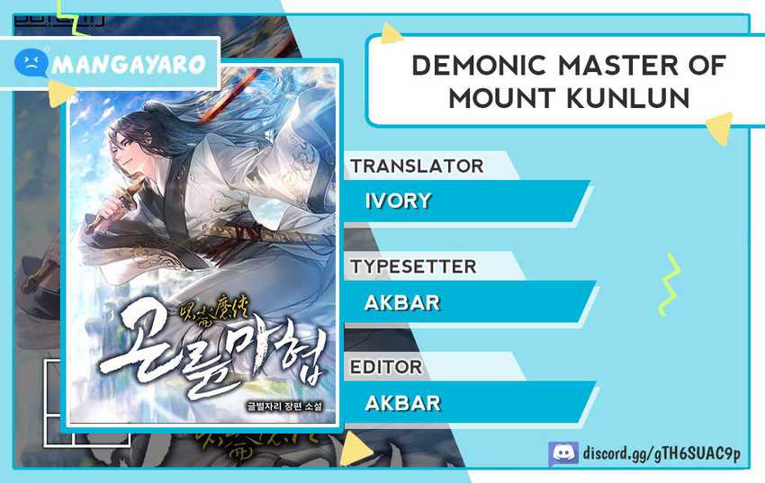 Demonic Master of Mount Kunlun chapter 46