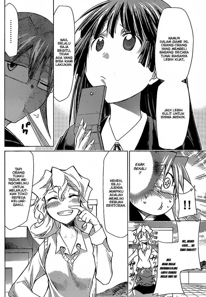 Denpa Kyoushi chapter 2