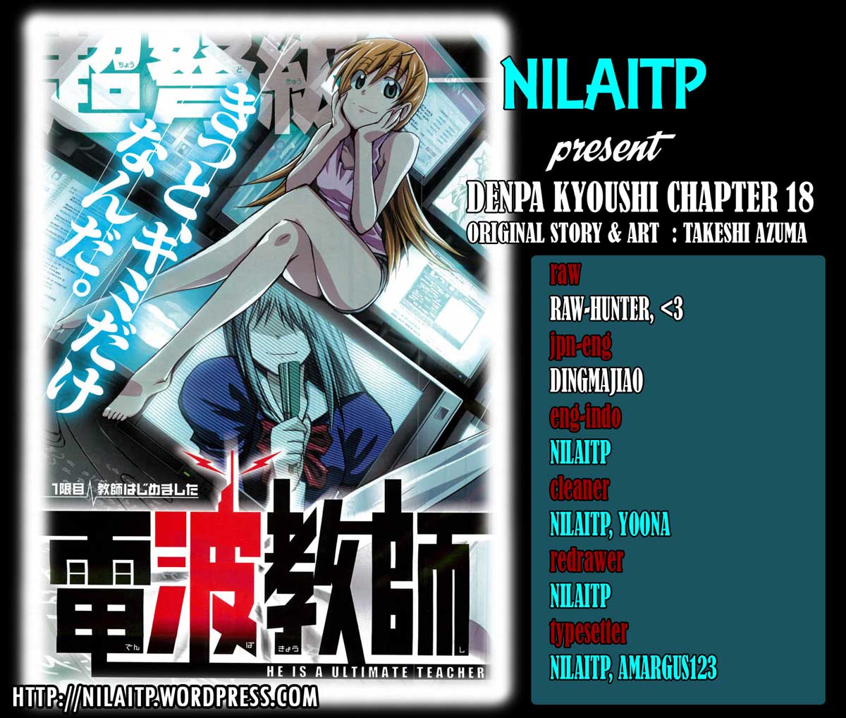 Denpa Kyoushi chapter 18