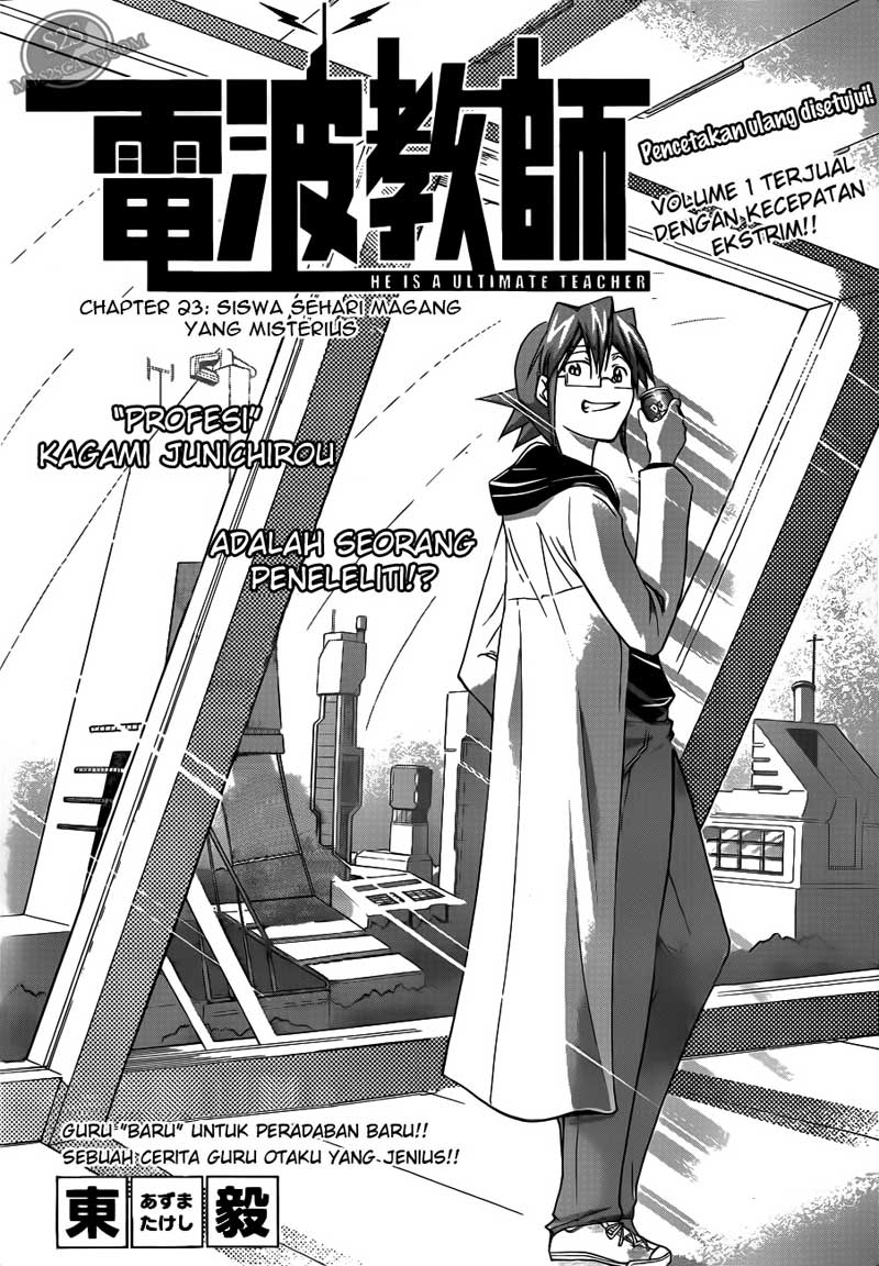 Denpa Kyoushi chapter 23