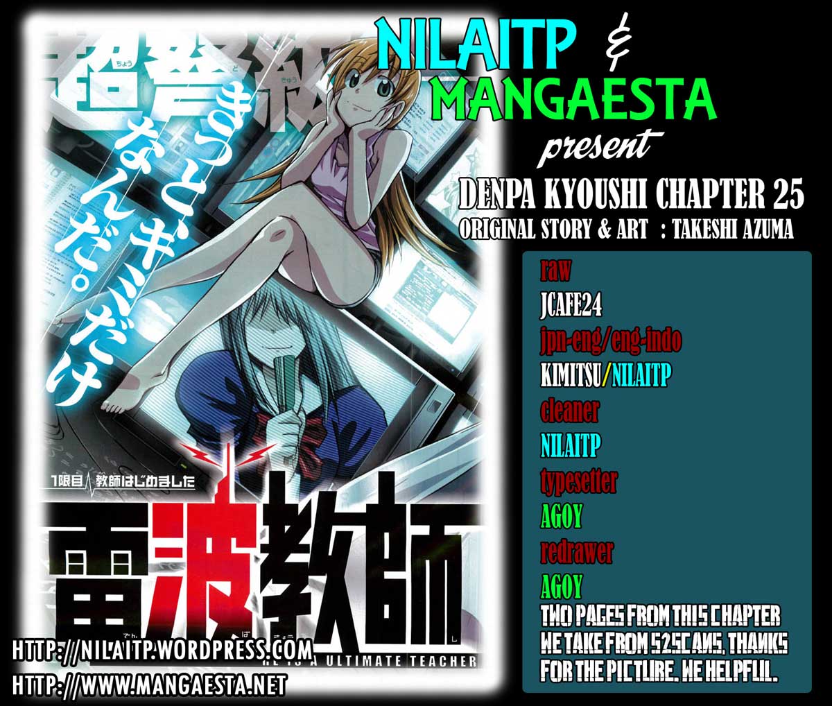 Denpa Kyoushi Chapter 25